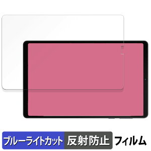 Legion Y700 2023 / Legion Y700 2025 ������ �ی�t�B���� �u���[���C�g�J�b�g �t�B���� �y���˒ጸ�z ���{��