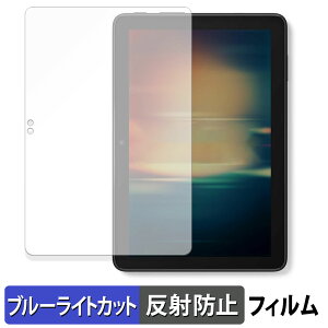 New Fire HD 8 ��12���� 2024�N���� ������ �ی�t�B���� �u���[���C�g�J�b�g �t�B���� �y���˒ጸ�z ���{�� �A�}�]�� �t�@�C�A HD 8 12���� 2024