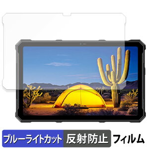 Ulefone Armor Pad 4 Ultra ������ �ی�t�B���� �u���[���C�g�J�b�g �t�B���� �y���˒ጸ�z ���{��