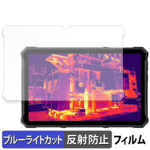 �y�|�C���g2�{�z Ulefone Armor Pad 4 Ultra / Armor Pad 4 Ultra Thermal ������ �ی�t�B���� �u���[���C�g�J�b�g �t�B���� �y���˒ጸ�z ���{��