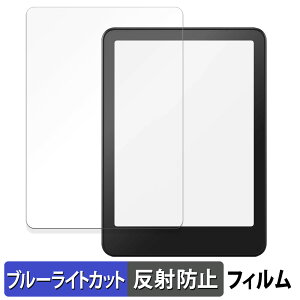 Kindle Colorsoft 2025N / New Kindle Paperwhite 12 2024N یtB u[CgJbg tB y ˒ጸ z {