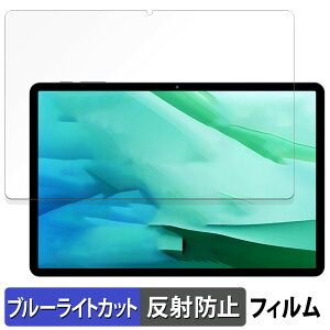 BMAX I11S ������ �ی�t�B���� �u���[���C�g�J�b�g �t�B���� �y���˒ጸ�z ���{��