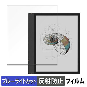 y|Cg2{z Onyx BOOX Note Air4 C  یtB u[CgJbg tB y˒ጸz {