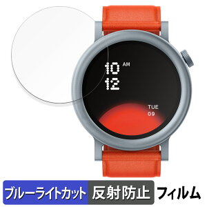 �y�|�C���g2�{�z CMF by Nothing WATCH PRO 2 �p �ی�t�B���� �u���[���C�g�J�b�g �t�B���� �y���˒ጸ�z ���{��