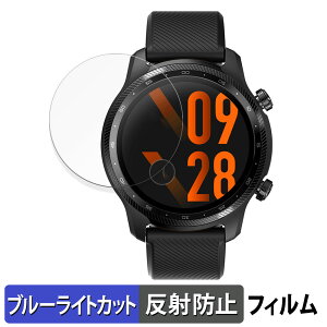 Mobvoi TicWatch Pro 3 Ultra GPS �p �ی�t�B���� �u���[���C�g�J�b�g �t�B���� �y���˒ጸ�z ���{��