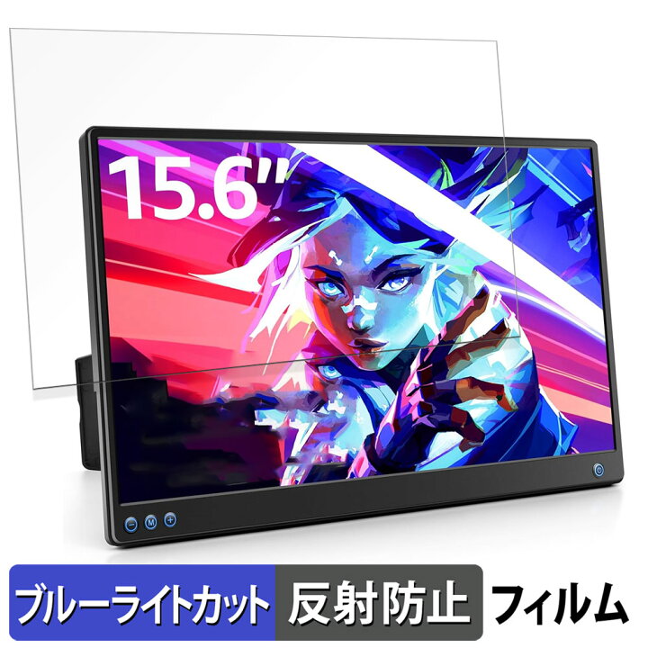 楽天市場】ROADOM モバイルモニター 15.6インチ Z12-2 向けの 15.6 