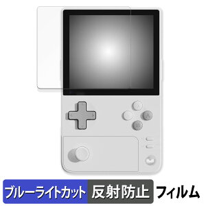 AYANEO Pocket DMG ������ �ی�t�B���� �u���[���C�g�J�b�g �t�B���� �y���˒ጸ�z ���{��