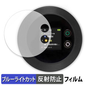 Macaroon FREEBOT SE01 ������ �ی�t�B���� �y���˒ጸ�z �u���[���C�g�J�b�g �t�B���� ���{��