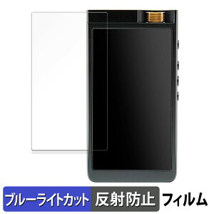 INFOMEDIA Lotoo PAW GT2 ������ �ی�t�B���� �u���[���C�g�J�b�g �t�B���� �y���˒ጸ�z ���{��