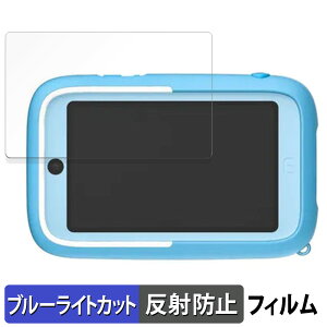 myFirst Camera 50 ������ �ی�t�B���� �u���[���C�g�J�b�g �t�B���� �y���˒ጸ�z ���{��