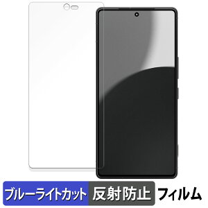 SHARP AQUOS R9 pro ANIX  یtB u[CgJbg tB y˒ጸz {