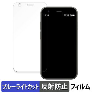 SOYES XS15 ������ �ی�t�B���� �u���[���C�g�J�b�g �t�B���� �y���˒ጸ�z ���{��