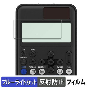 �y�|�C���g2�{�z CASIO ClassWiz fx-JP900CW / fx-JP700CW / fx-JP500CW ������ �ی�t�B���� �u���[���C�g�J�b�g �t�B���� �y���˒ጸ�z ���{��