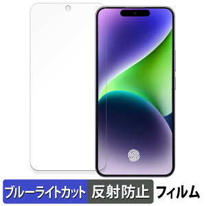 �y�|�C���g2�{�z OUKITEL P1 ������ �ی�t�B���� �u���[���C�g�J�b�g �t�B���� �y���˒ጸ�z ���{��