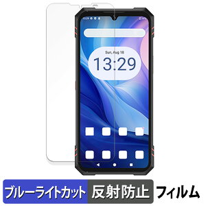 CUBOT KingKong Star 2 ( ���C���f�B�X�v���C ) ������ �ی�t�B���� �u���[���C�g�J�b�g �t�B���� �y���˒ጸ�z ���{��