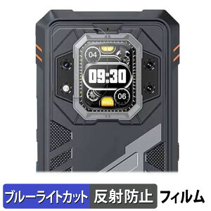 CUBOT KingKong Star 2 ( ���A�f�B�X�v���C ) ������ �ی�t�B���� �u���[���C�g�J�b�g �t�B���� �y���˒ጸ�z ���{��
