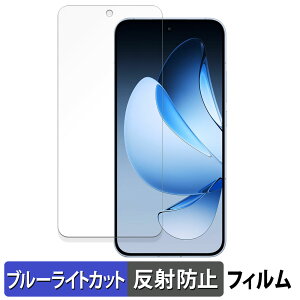 OPPO Reno13 ������ �ی�t�B���� �u���[���C�g�J�b�g �t�B���� �y���˒ጸ�z ���{��