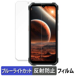 Blackview BV6200 Plus ������ �ی�t�B���� �u���[���C�g�J�b�g �t�B���� �y���˒ጸ�z ���{��