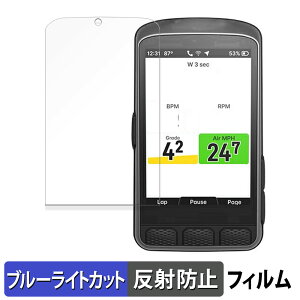 Wahoo ELEMNT ACE ������ �ی�t�B���� �u���[���C�g�J�b�g �t�B���� �y���˒ጸ�z ���{��