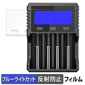 XTAR Visible Mixer VX4 Charger ������ �ی�t�B���� �u���[���C�g�J�b�g �t�B���� �y���˒ጸ�z ���{��
