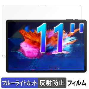 AvidPad S80 ������ �ی�t�B���� �u���[���C�g�J�b�g �t�B���� �y���˒ጸ�z ���{��