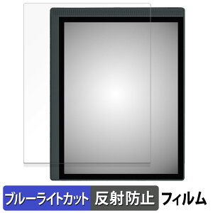 Bigme B1051C ������ �ی�t�B���� �u���[���C�g�J�b�g �t�B���� �y���˒ጸ�z ���{��