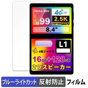 HEADWOLF FPad6  یtB u[CgJbg tB y˒ጸz {