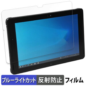�x�m�� ARROWS Tab Q508 �V���[�Y ������ �ی�t�B���� �u���[���C�g�J�b�g �t�B���� �y���˒ጸ�z ���{��