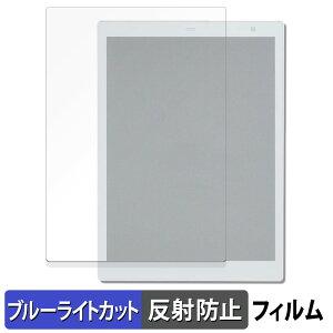 �x�m�� QUADERNO A5 ( Gen.3C ) ������ �ی�t�B���� �u���[���C�g�J�b�g �t�B���� �y���˒ጸ�z ���{��