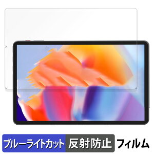 �y�|�C���g2�{�z Zwide G105U ������ �ی�t�B���� �u���[���C�g�J�b�g �t�B���� �y���˒ጸ�z ���{��