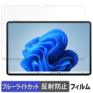 aiwa tab WS12 ( JA4-TBW1201-H / JA4-TBW1201-P ) �ی�t�B���� �u���[���C�g�J�b�g �t�B���� �y ���˒ጸ �z ���{��