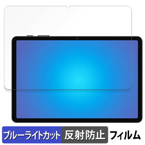 COLORROOM A30 ������ �ی�t�B���� �u���[���C�g�J�b�g �t�B���� �y���˒ጸ�z ���{��