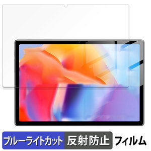 �y�|�C���g2�{�z Tuotatop x13-2 ������ �ی�t�B���� �u���[���C�g�J�b�g �t�B���� �y���˒ጸ�z ���{��