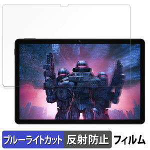 �y�|�C���g2�{�z DOOGEE U11 ������ �ی�t�B���� �u���[���C�g�J�b�g �t�B���� �y���˒ጸ�z ���{��