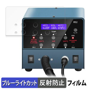 y|Cg2{z HANMATEK RS2  یtB u[CgJbg tB y˒ጸz {