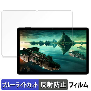 �y�|�C���g2�{�z ZTE nubia Pad SE ������ �ی�t�B���� �u���[���C�g�J�b�g �t�B���� �y���˒ጸ�z ���{��