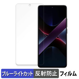 Xiaomi POCO X7 Pro  یtB u[CgJbg tB y˒ጸz {