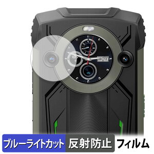 Blackview BV8200 ( �T�u�f�B�X�v���C ) ������ �ی�t�B���� �u���[���C�g�J�b�g �t�B���� �y���˒ጸ�z ���{��