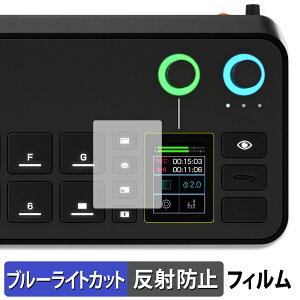 RODE RODECaster Video ( �^�b�`�X�N���[�� ) ������ �ی�t�B���� �u���[���C�g�J�b�g �t�B���� �y���˒ጸ�z ���{��