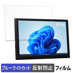ITPROTECH LCD8HC-IPS  یtB u[CgJbg tB y˒ጸz {
