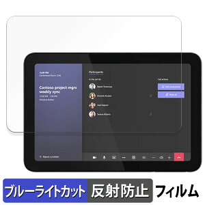 Lenovo IP Controller ������ �ی�t�B���� �u���[���C�g�J�b�g �t�B���� �y���˒ጸ�z ���{��