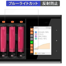 ISDT N8 用 保護フィルム ブルーライトカット フィルム 【反射低減】 日本製