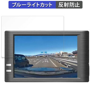 ؐ쏊 Drive Recorder AMEX-A07PROV[Y p یtB u[CgJbg tB y˒ጸz {