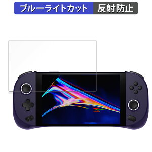 �y�|�C���g2�{�z �ی�t�B���� AYANEO GEEK 1S ������ �u���[���C�g�J�b�g �t�B���� �y���˒ጸ�z ���{��