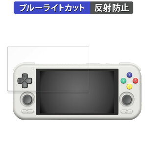 Retroid Pocket 4 ������ �ی�t�B���� �u���[���C�g�J�b�g �t�B���� �y���˒ጸ�z ���{��