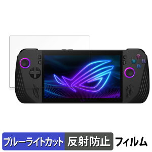 y|Cg2{z ASUS ROG Ally X (2024) RC72LA  یtB u[CgJbg tB y˒ጸz {