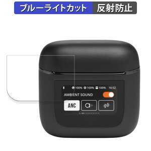 y|Cg2{z JBL TOUR PRO 2  یtB u[CgJbg tB y˒ጸz {