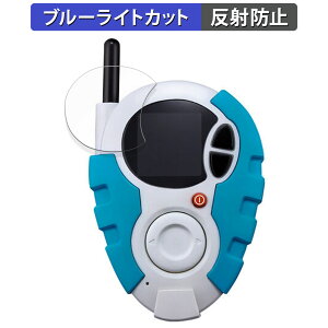 �y�|�C���g2�{�z BANDAI �f�W�����A�h�x���`���[02 SuperCompleteSelectionAnimation D-3 �{�{��� ��掛�� ������ �ی�t�B���� �u���[���C�g�J�b�g �t�B���� �y���˒ጸ�z ���{��