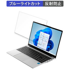 THIRDWAVE DX-R3 / DX-R3S 15.6インチ 16:9 向けの 保護フィルム 【反射低減】 ブルーライトカット フィルム