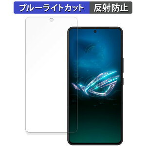 ASUS ROG Phone 8  یtB u[CgJbg tB y˒ጸz {